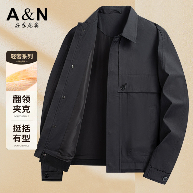 11594865.安东尼奥春季新款男士翻领夹克休闲百搭纯色上衣外套