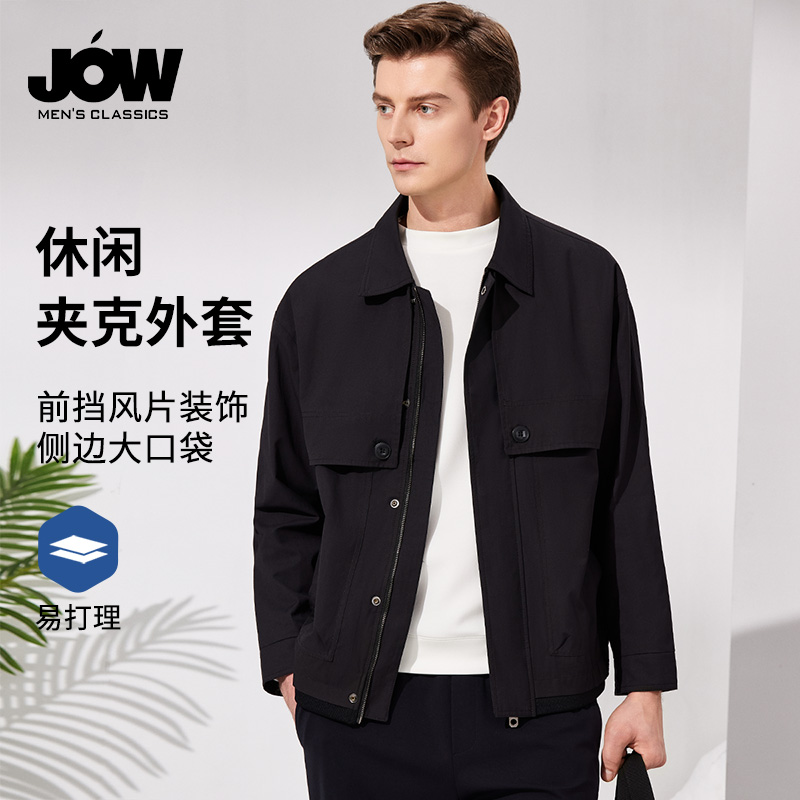 11593846.【防风工装】乔沃男士翻领夹克春秋新款休闲通勤抗皱外套