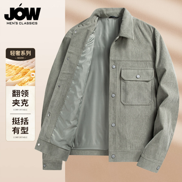 11593985.乔沃春季新款男士翻领夹克商务休闲多口袋外套