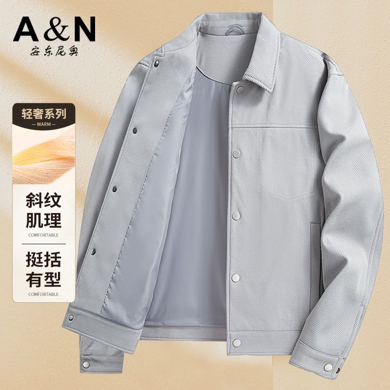 11594521.【斜纹提花】安东尼奥男士春季新款翻领夹克外套