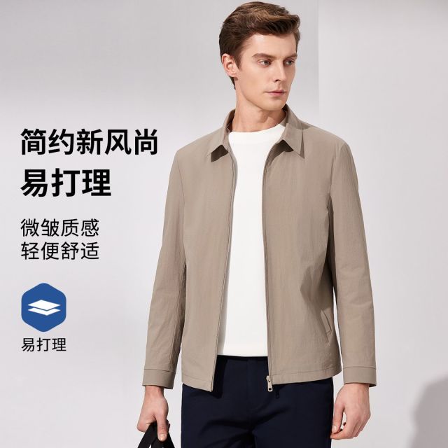 11599117.【微皱肌理】轻奢商务翻领男式夹克春季易打理纯色休闲茄克外套