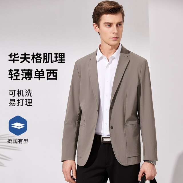 11599701.【垂顺易打理】轻奢简约平驳领男式西服春季休闲单西西装外套