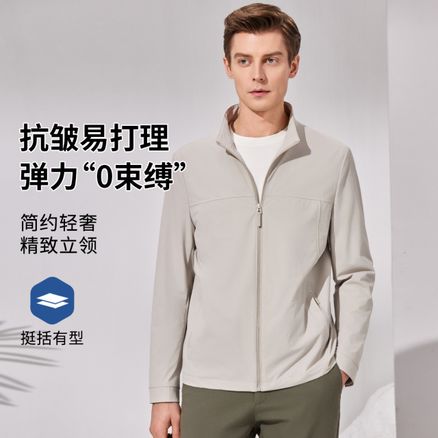11600967.【简约轻奢 】精致立领弹力易打理夹克男商务休闲春季新款外套