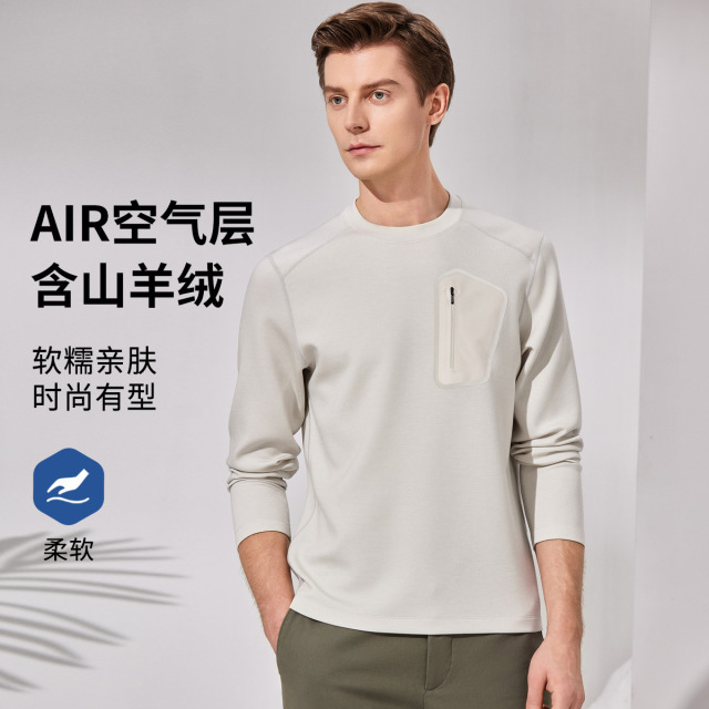 11600680.【含山羊绒 胸口拼接装饰】空气层插肩袖圆领T恤男春季通勤卫衣