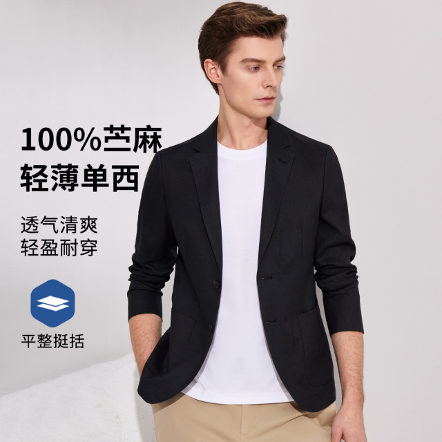 11601414.【苎麻轻薄透气】春夏轻便单西外套男休闲易打理舒适西服