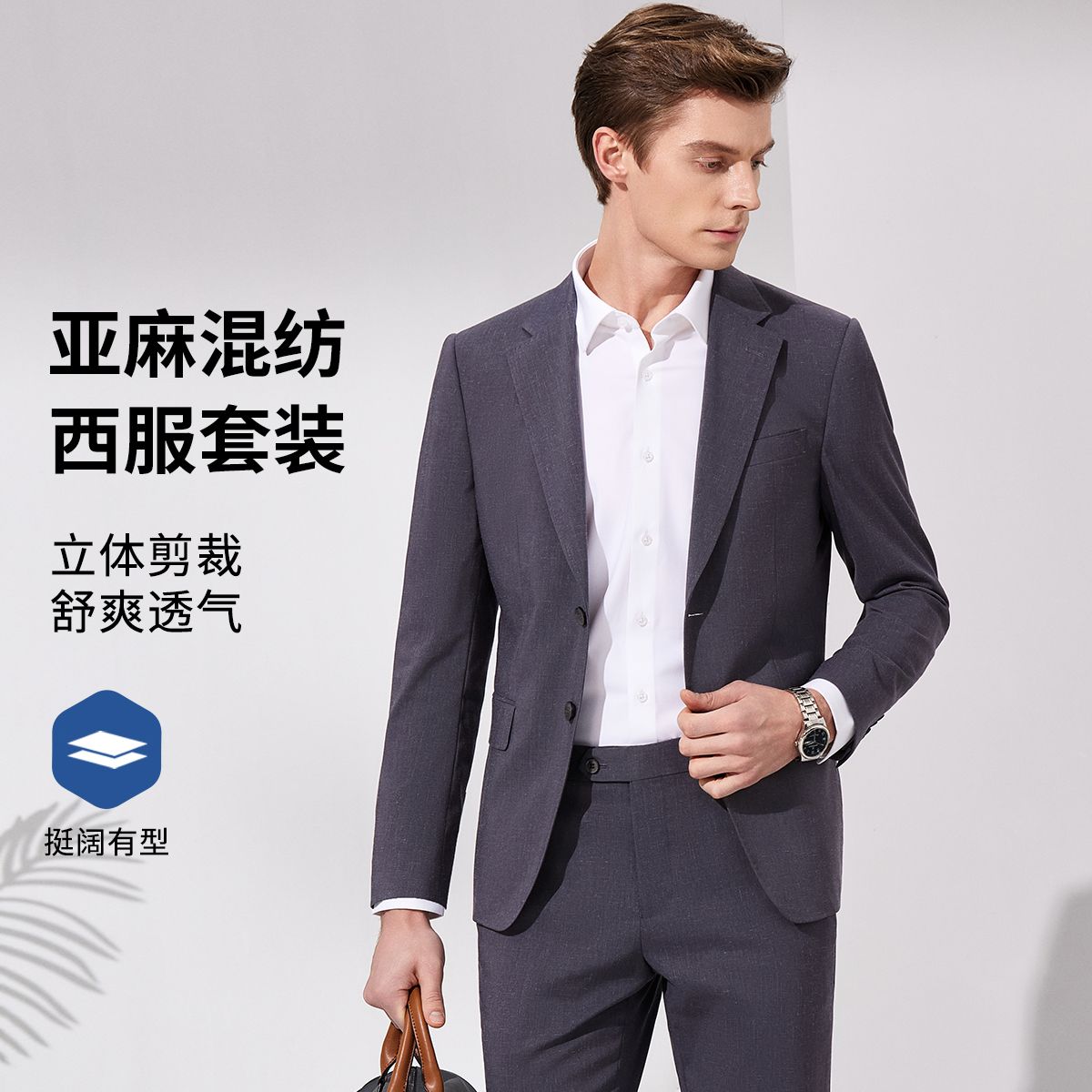 11601383.【透气亚麻两件套】西服套装男春季新款商务休闲挺括有型西服