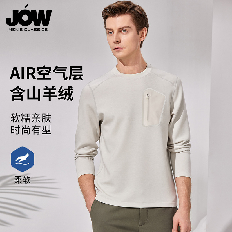 11606533.【含山羊绒 胸口拼接装饰】乔沃空气层插肩袖圆领T恤男春季通勤卫衣