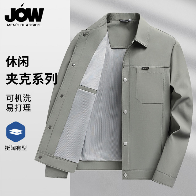 11646085.【高密抗皱】乔沃春季薄款易打理休闲茄克男商务翻领夹克外套