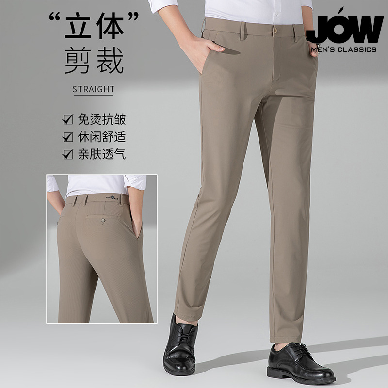 11646419.【冰丝凉感】乔沃西裤男透气春夏薄款高弹休闲商务男士裤