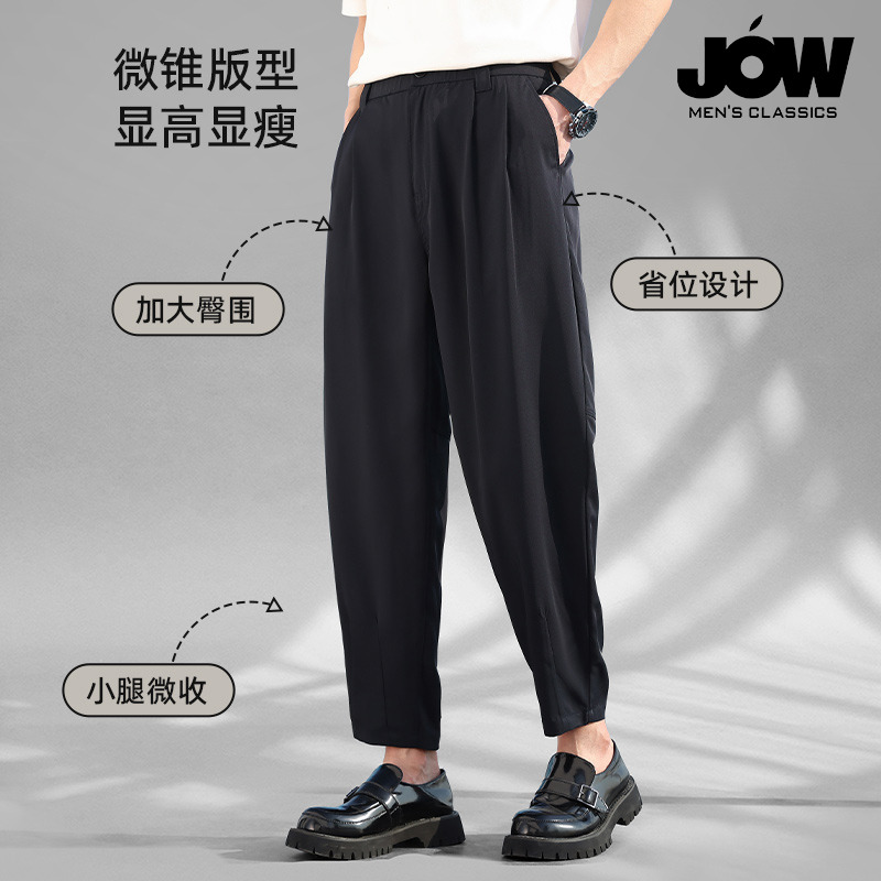 11646514.【凉感】乔沃春夏新款男士休闲九分裤高品质锥形裤显瘦透气
