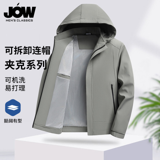 11646009.【连帽可拆卸】乔沃男士春季薄款休闲夹克连帽易打理茄克外套