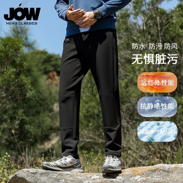 11646292.【冲锋系列&抗静电】乔沃春秋新款户外防水休闲裤直筒裤
