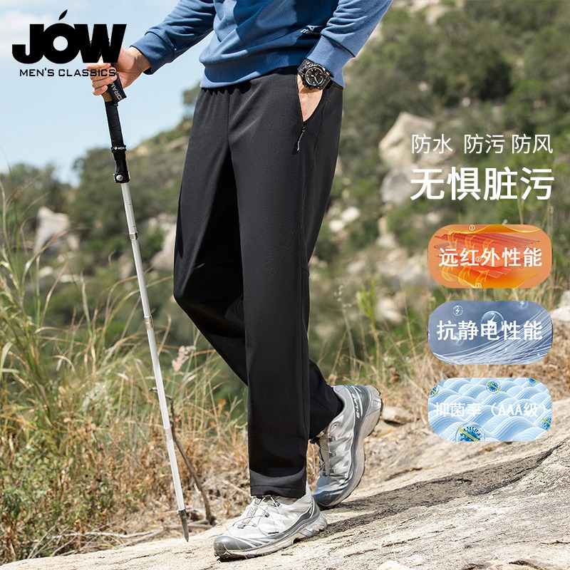 11646370.【冲锋系列&抗静电】乔沃春秋新款登山裤户外防水休闲直筒裤