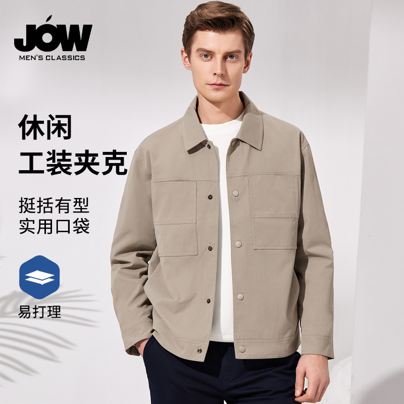 11646187.【休闲工装风】乔沃男装翻领夹克春秋新品斜纹肌理纯色外套