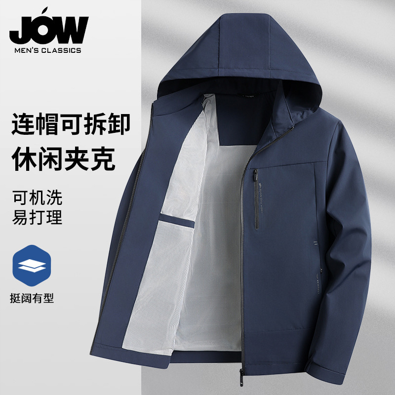 11646056.【连帽可拆卸】乔沃男士连帽易打理茄克外套春季薄款休闲夹克