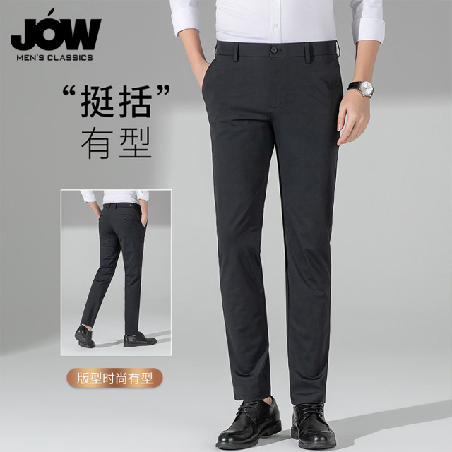 11646419.【冰丝凉感】乔沃西裤男透气春夏薄款高弹休闲商务男士裤