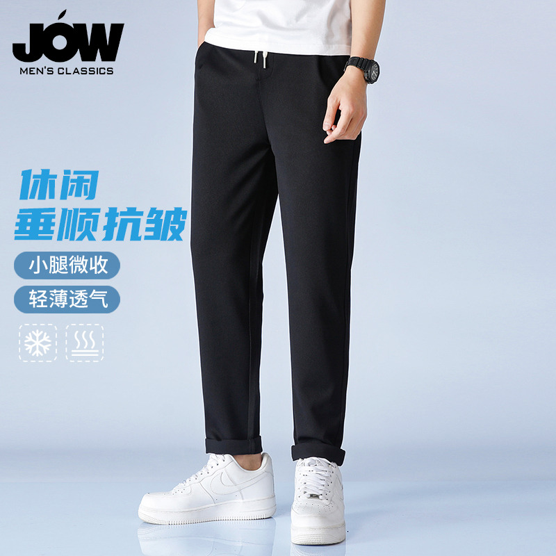 11646544.【华夫格】【情侣款】乔沃男裤休闲裤春秋宽松系带