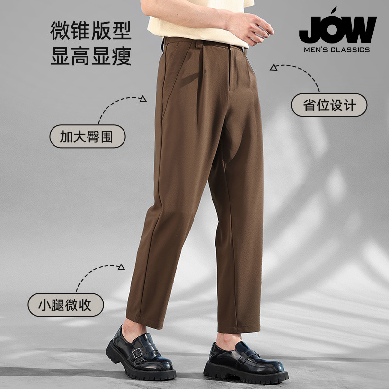 11646475.【冰丝凉感】乔沃冰丝凉感弹力薄款半松紧休闲西裤