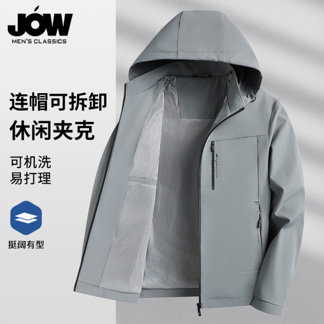 11646056.【连帽可拆卸】乔沃男士连帽易打理茄克外套春季薄款休闲夹克