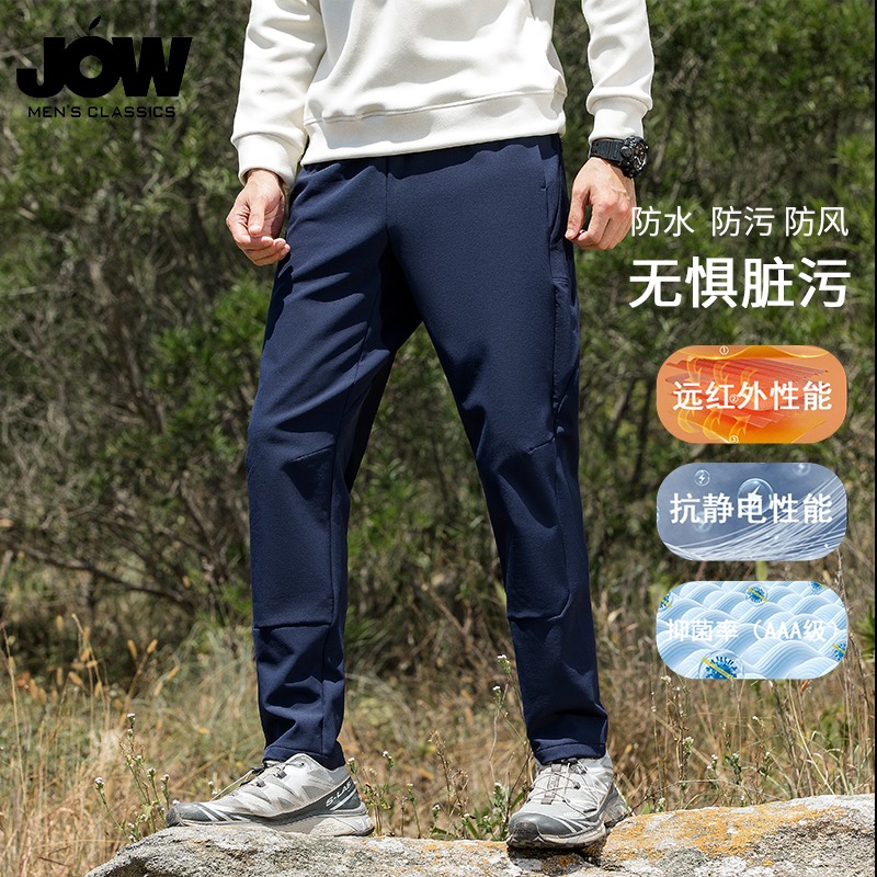 11646292.【冲锋系列&抗静电】乔沃春秋新款户外防水休闲裤直筒裤
