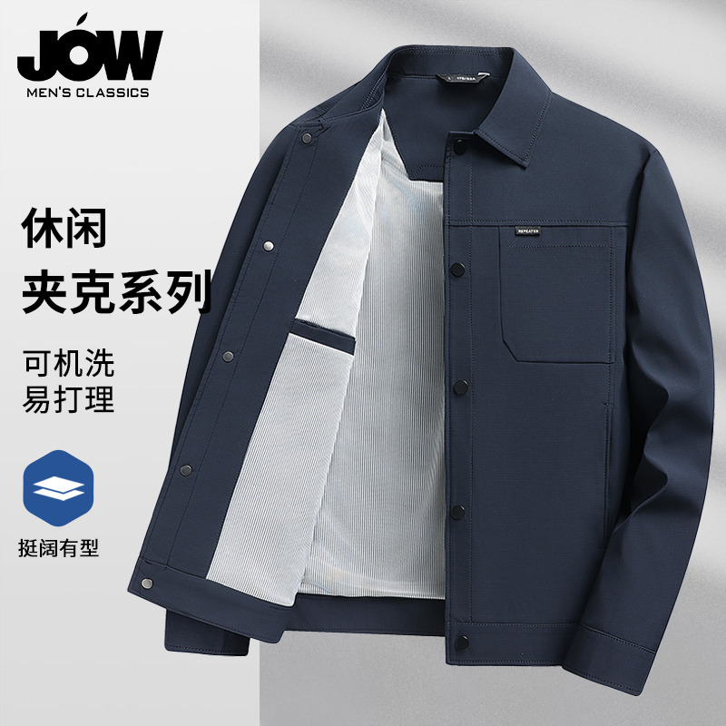 11646085.【高密抗皱】乔沃春季薄款易打理休闲茄克男商务翻领夹克外套
