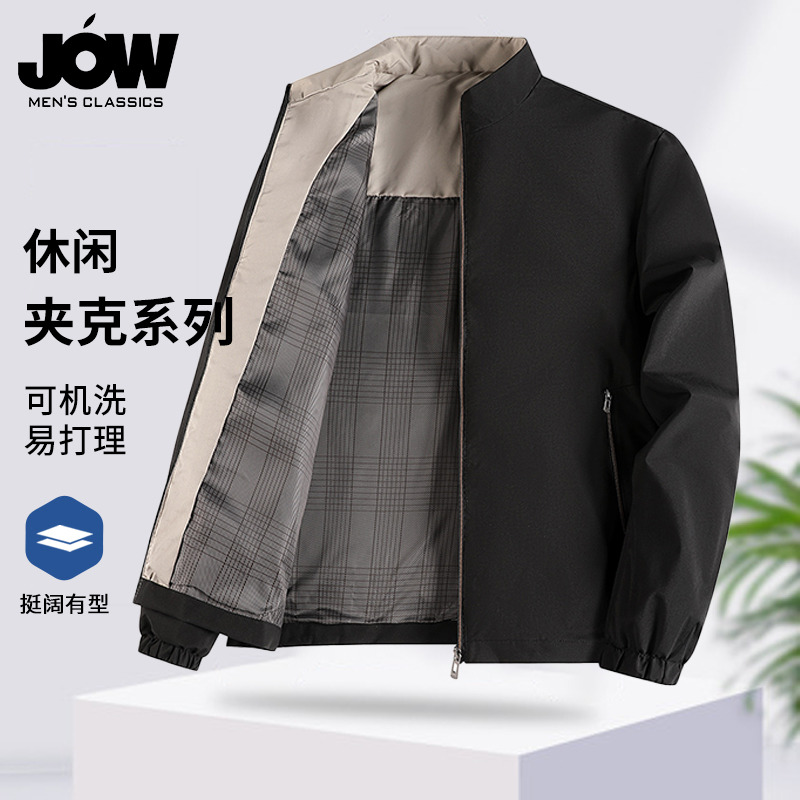 11646553.【立领夹克】乔沃春季新款男士立领夹克行政休闲中老年外套