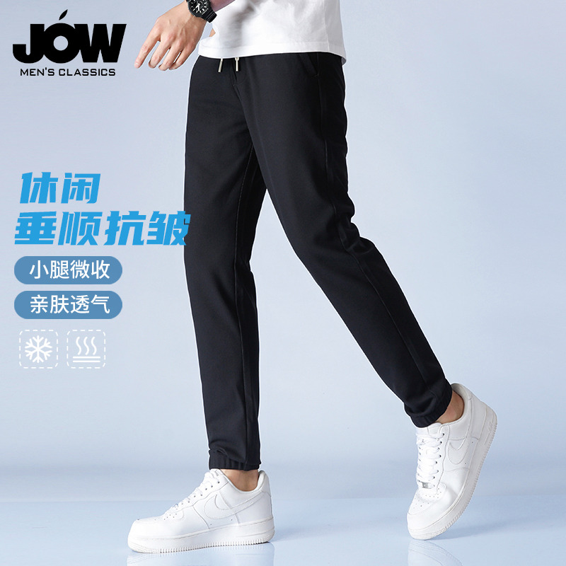 11646530.【华夫格】【情侣款】乔沃男裤休闲裤春秋宽松系带抽绳卫裤