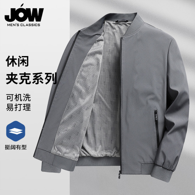 11646855.【斜纹提花】轻奢商务立领男式夹克春季易打理休闲茄克外套