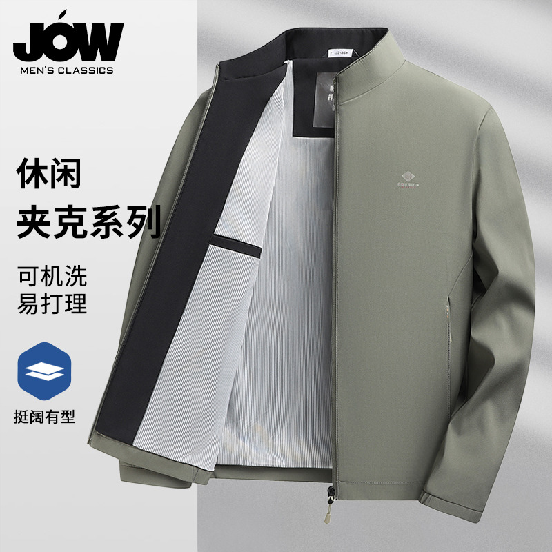 11646853.【精致胸标】乔沃男士立领易打理夹克商务休闲春季新款外套