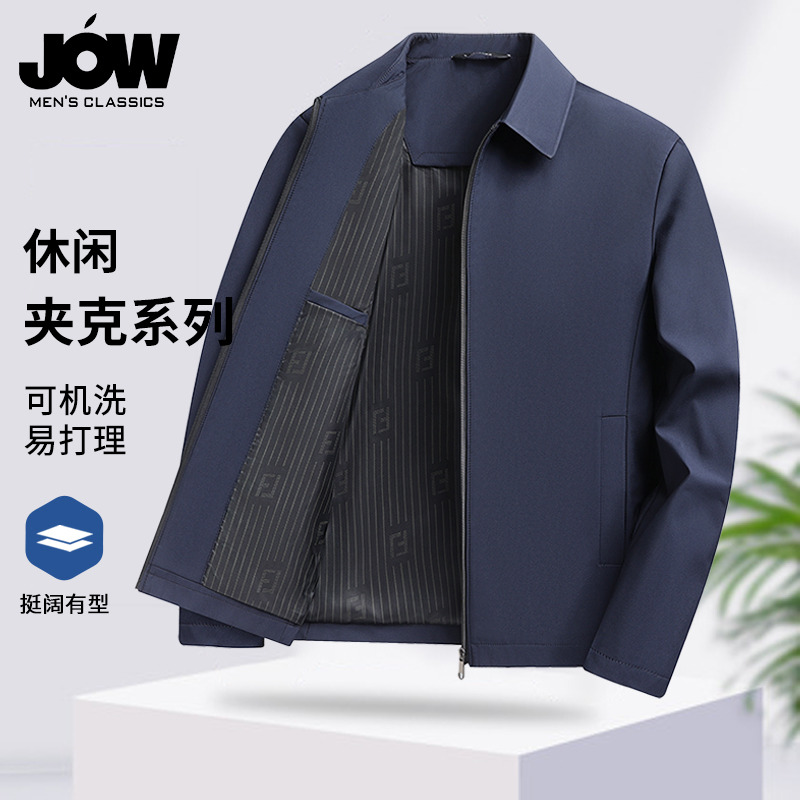 11646850.【高密抗皱】乔沃商务翻领夹克外套男春季薄款易打理休闲茄克