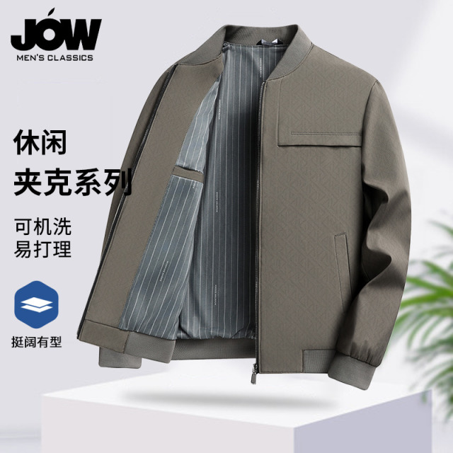 11646915.【暗纹肌理】轻奢商务立领男式夹克春季易打理休闲茄克外套