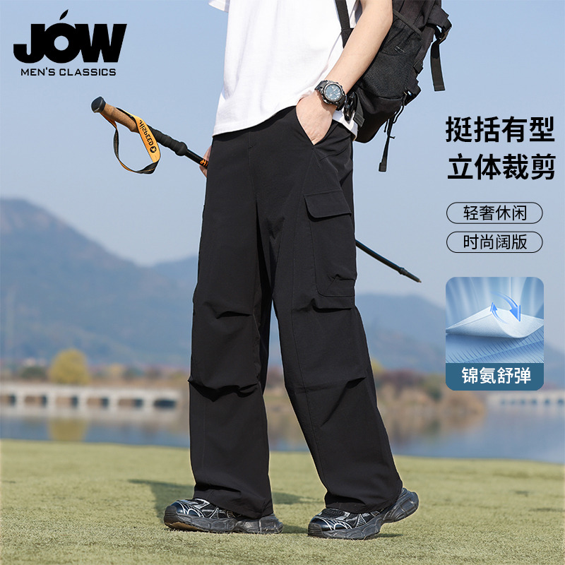 11646933.【户外防水】乔沃春夏新款情侣宽松户外休闲裤