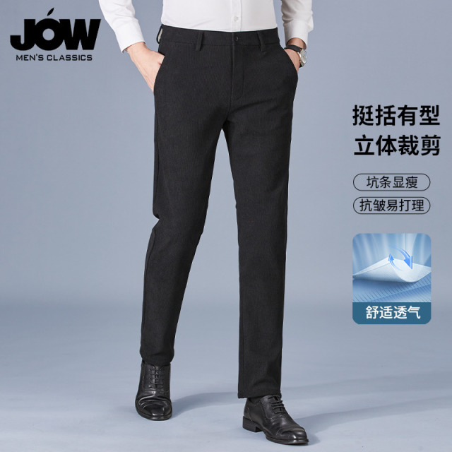11646848.【四季款】乔沃春季新款男式休闲裤抗皱易打理坑条显瘦裤