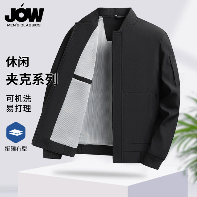 11646851.【简约轻奢】精致立领弹力易打理夹克男商务休闲春季新款外套
