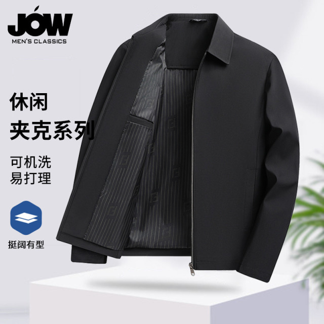 11646850.【高密抗皱】乔沃商务翻领夹克外套男春季薄款易打理休闲茄克