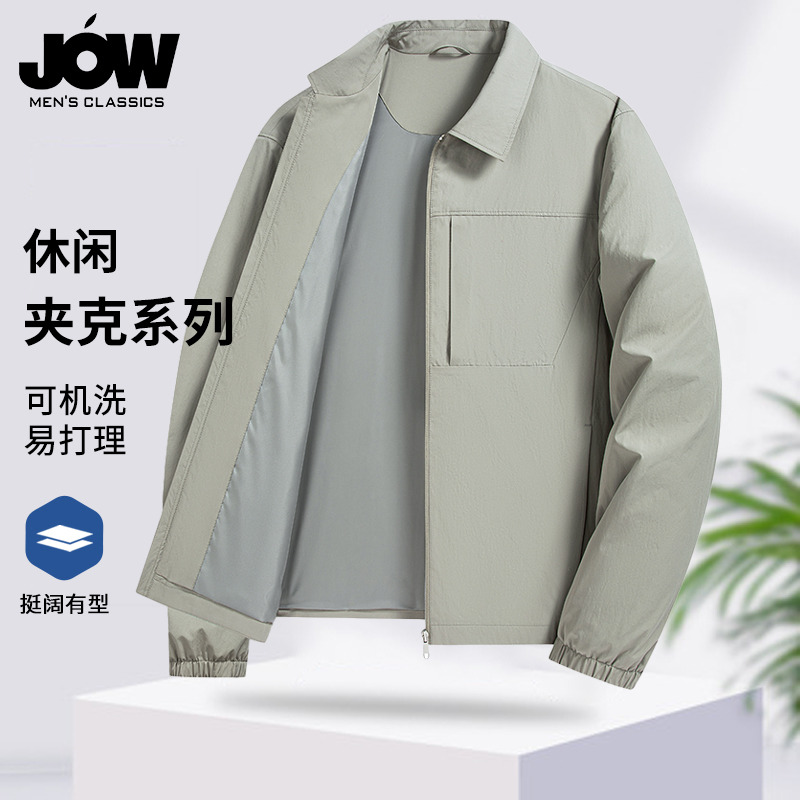 11654095.【挺括易打理】乔沃春季立领商务夹克男纯色薄款茄克外套上衣