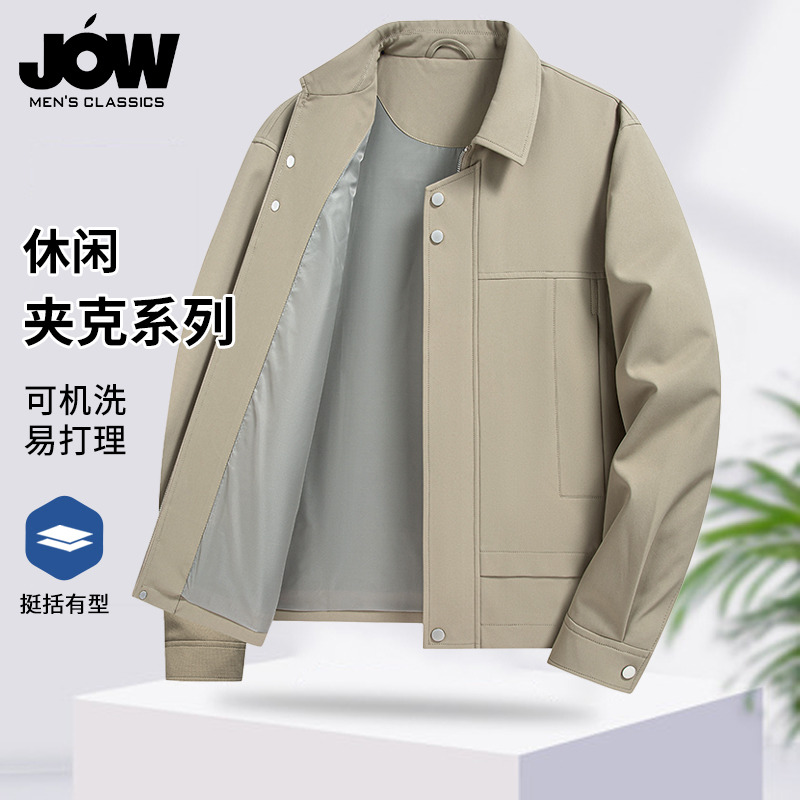 11654266.【易打理&挺括翻领】春季简约轻奢百搭舒适男式外套夹克