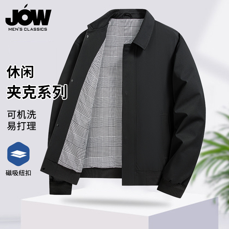 11654338.【简约轻奢&易打理】春季翻领商务休闲纯色男式夹克外套