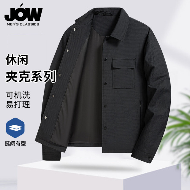 11654125.【易打理】翻领休闲夹克男春季新款百搭纯色茄克外套上衣