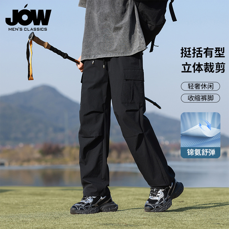 11648477.【吸湿透气耐磨】乔沃春夏新款男女情侣款宽松户外休闲裤