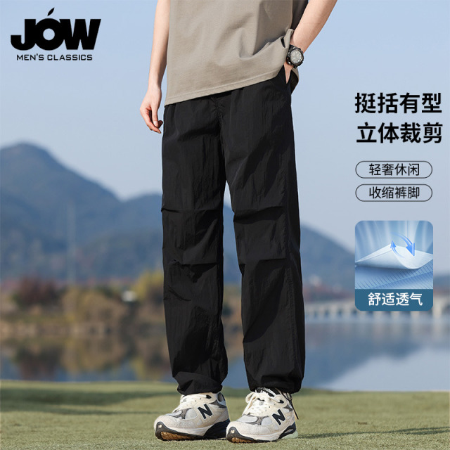 11648476.【凉感速干】乔沃春夏男女同款宽松户外休闲裤