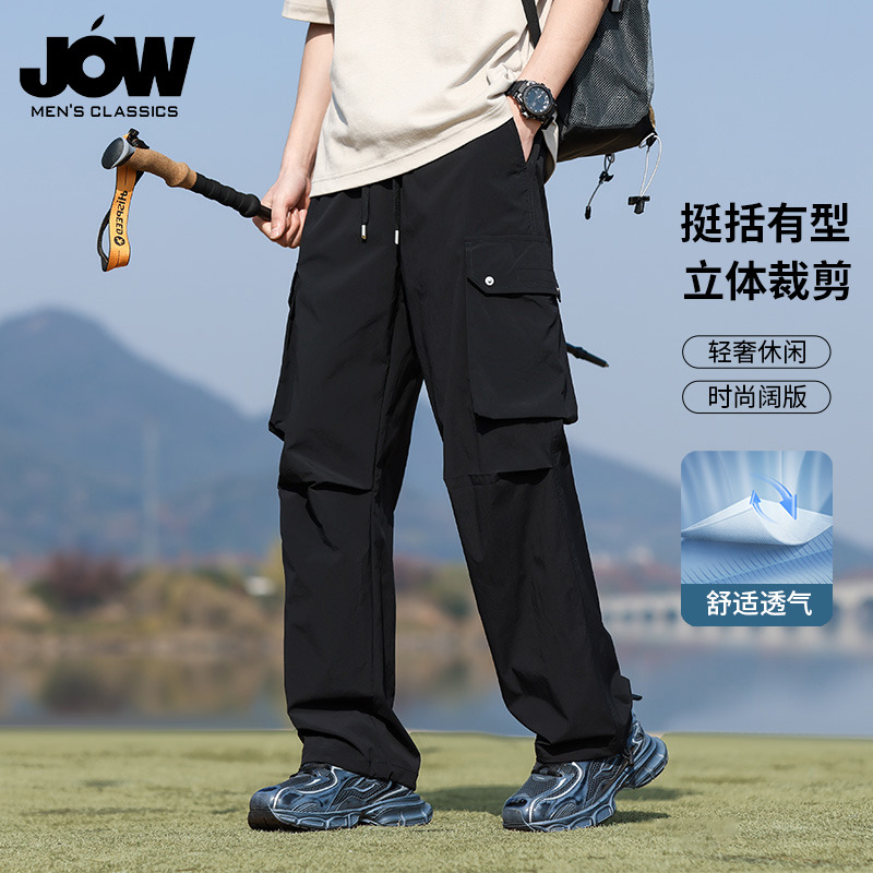 11648500.【轻户外】乔沃春夏时尚男女情侣款宽松易打理休闲裤