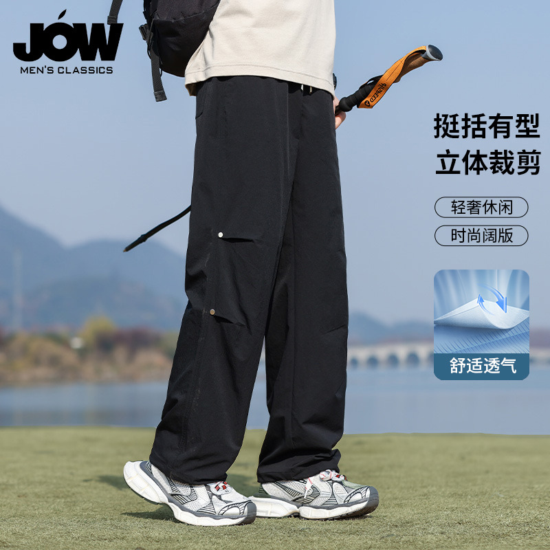 11648487.【易打理透气】乔沃春夏时尚男女情侣款宽松户外休闲裤