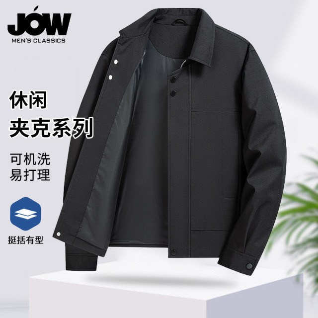 11654266.【易打理&挺括翻领】春季简约轻奢百搭舒适男式外套夹克