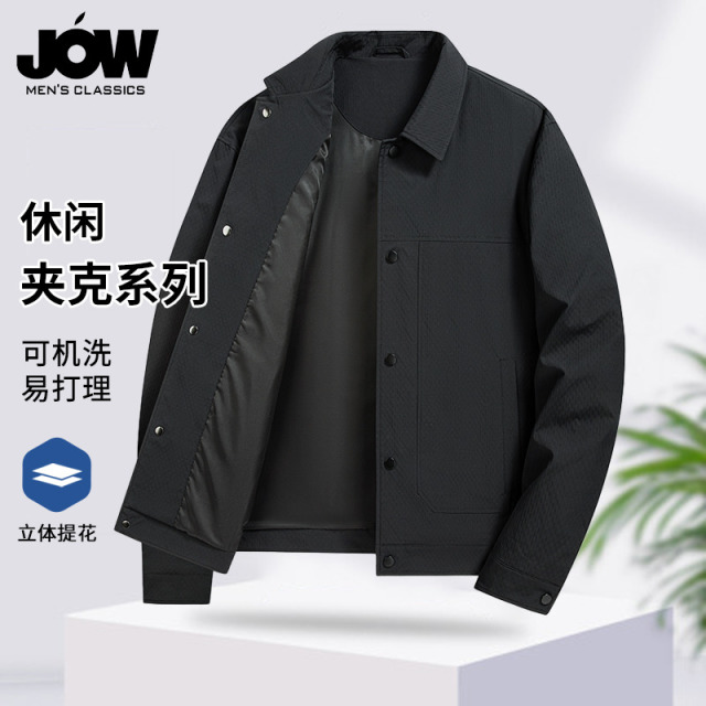 11654372.【挺括有型】乔沃春季易打理不易皱商务休闲百搭夹克外套