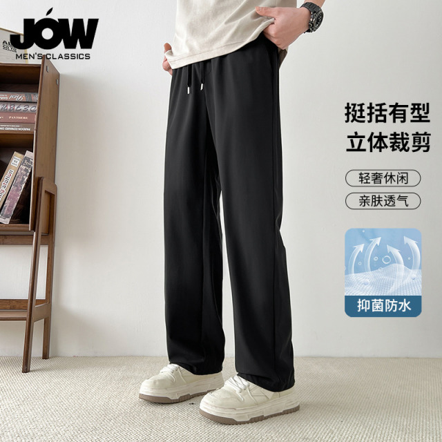 11648554.【速干防水】乔沃春夏凉感百搭高弹直筒休闲裤