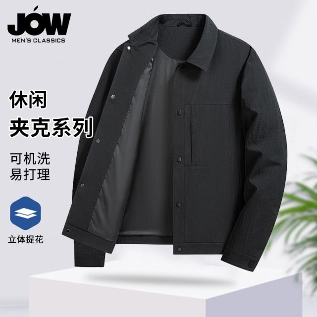 11654196.【轻奢简约】商务休闲翻领夹克外套男春季纯色百搭易打理通勤茄克