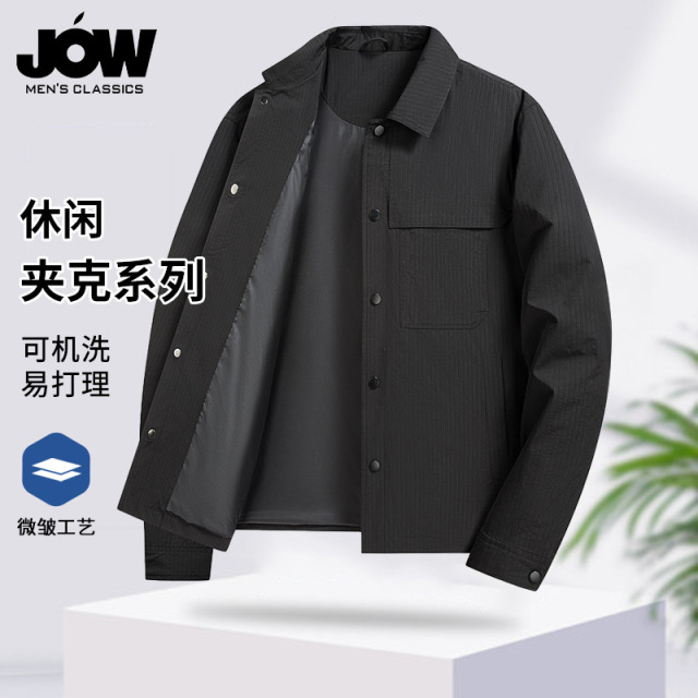 11654164.【挺括有型】乔沃商务休闲男式夹克翻领春季新款纯色外套