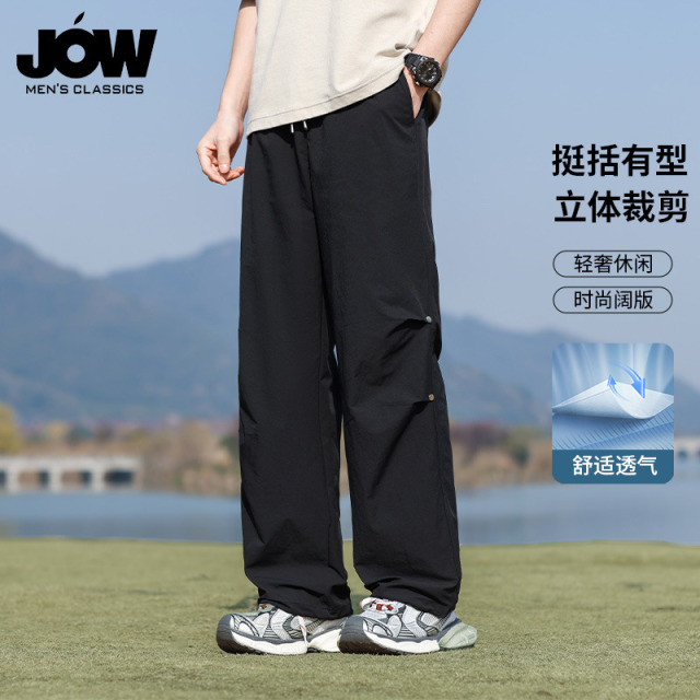 11648487.【易打理透气】乔沃春夏时尚男女情侣款宽松户外休闲裤