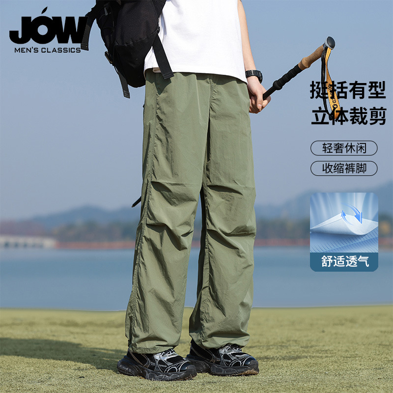 11648476.【凉感速干】乔沃春夏男女同款宽松户外休闲裤